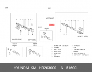 Приводной вал HR203000 HYUNDAI KIA