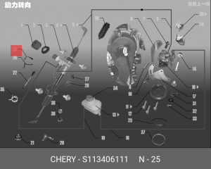 Датчик давления ГУР S113406111 CHERY