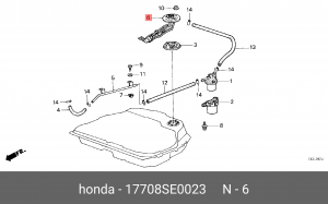 Фильтр, подъема топлива 17708SE0023 HONDA