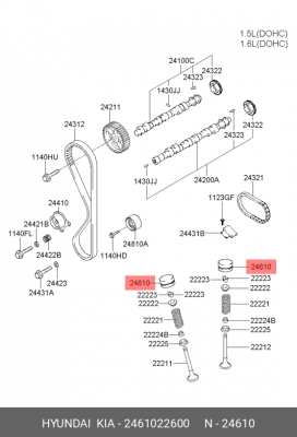 Толкатель 2461022600 HYUNDAI KIA