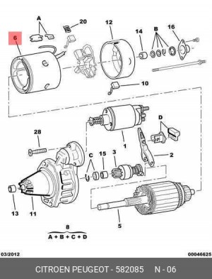 Обмотка возбуждения, стартер 5820.85 CITROEN PEUGEOT