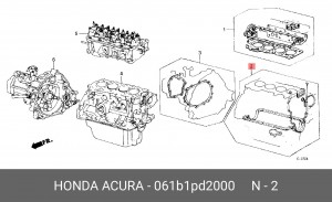 Комплект прокладок, блок-картер двигателя 061B1PD2000 HONDA
