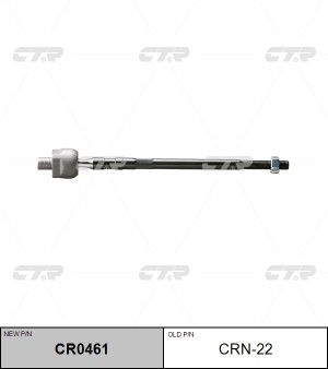 Тяга рулевая CRN-22 CTR