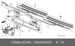 Щетка стеклоочистителя 76630SH3Q01 HONDA