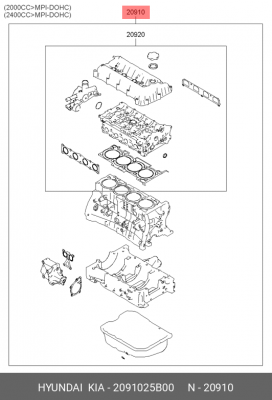 Комплект прокладок, двигатель 2091025B00 HYUNDAI KIA