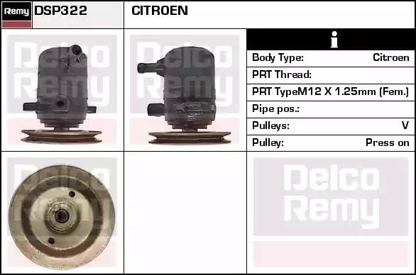 Гидравлический насос, рулевое управление DSP322 DELCO REMY
