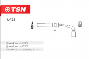 Деталь 1428 TSN
