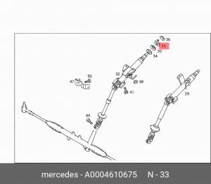 Деталь A 000 461 06 75 MERCEDES BENZ