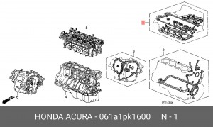 Прокладки ГБЦ (комплект) 061A1PK1600 HONDA