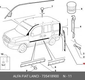 Деталь 735418900 ALFA FIAT LANCIA