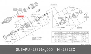 Деталь 28396KG000 SUBARU