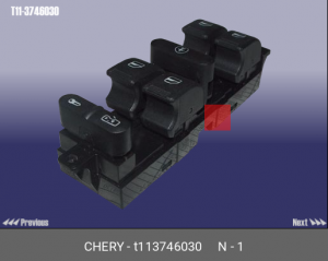 Блок управления стеклоподъемником T113746030 CHERY