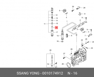 Форсунка 0010174912 SSANG YONG