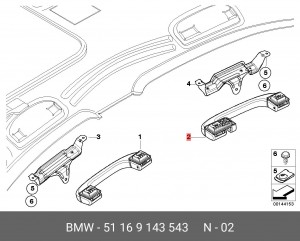 Ручка салона 51 16 9 143 543 BMW