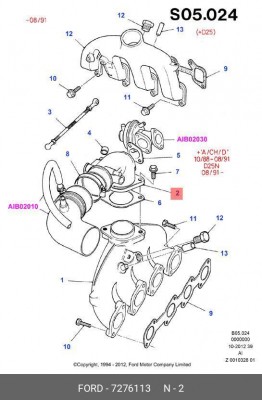 Патрубок дроссельной заслонки 7276113 FORD