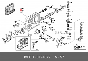 Плоская шайба 8194372 IVECO