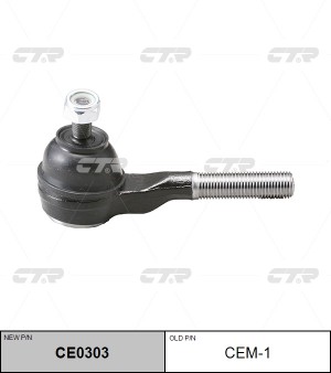 Наконечник рулевой тяги CEM-1 CTR