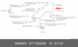 Крыло 57110FA020 SUBARU