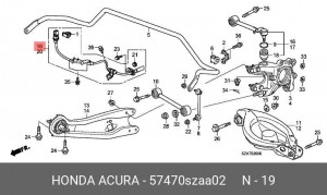 Тяга рулевая 57470SZAA02 HONDA