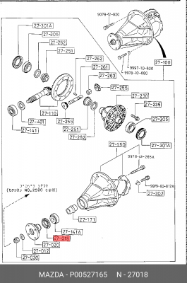 Сальник дифференциала P00527165 MAZDA