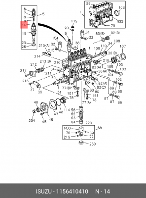 Клапан, рециркуляция ОГ 1-15641-041-0 ISUZU