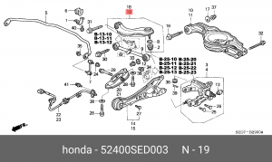 Рычаг подвески 52400-SED-003 HONDA