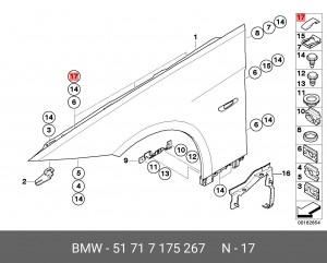 Заглушка деталей кузова 51 71 7 175 267 BMW