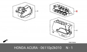 Комплект прокладок, головка цилиндра 06110P2K010 HONDA