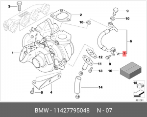 Кольцо уплотнительное 11 42 7 795 048 BMW