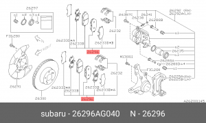 Комплект тормозных колодок, диско 26296-AG040 SUBARU