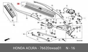 Щетка стеклоочистителя 76620SWAA01 HONDA