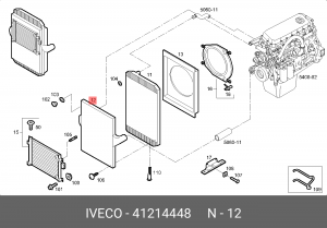 Интеркулер 41214448 IVECO