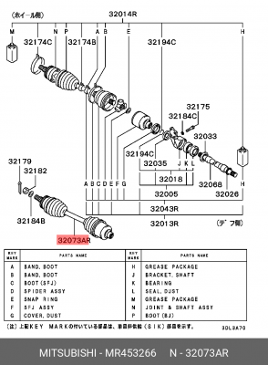 Вал привода колеса в сборе с ШРУСами MR453266 MITSUBISHI