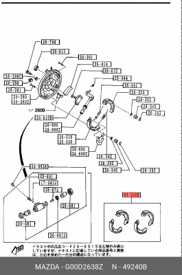 Колодки тормозные барабанные G00D2638Z MAZDA