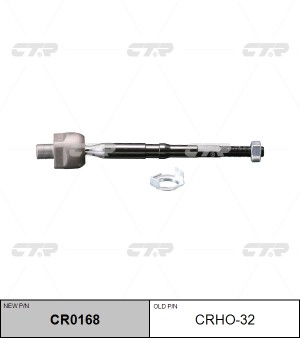 Тяга рулевая CRHO-32 CTR