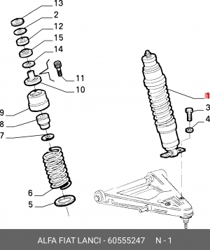 Деталь 60555247 ALFA FIAT LANCIA