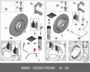 Датчик износа тормозных колодок 34 35 6 790 340 BMW