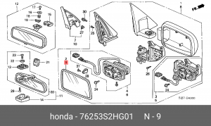 Стекло зеркала заднего вида 76253S2HG01 HONDA