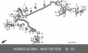 Шланг тормозной 46411SK7934 HONDA
