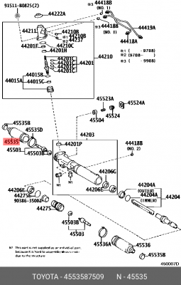 Пыльник рулевой рейки 45535-87509 DAIHATSU