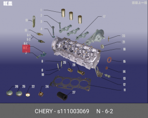 Датчик положения распредвала S11-1003069 CHERY