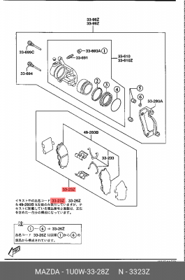 Колодки тормозные дисковые 1U0W3328Z MAZDA