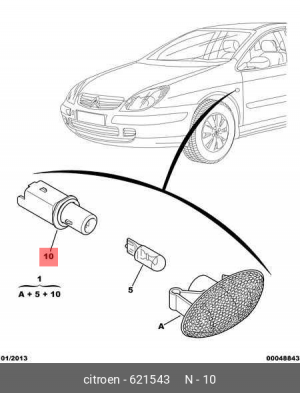 Патрон лампы 6215 43 CITROEN PEUGEOT