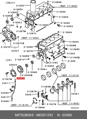 Деталь ME001293 MITSUBISHI
