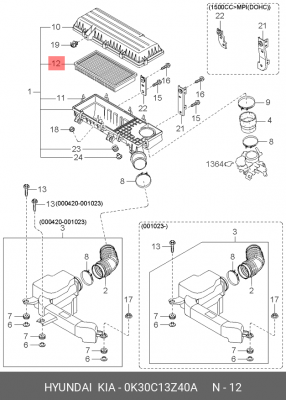 Фильтр воздушный 0K30C-13Z40A MOBIS