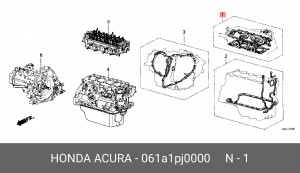 Комплект прокладок, головка цилиндра 061A1PJ0000 HONDA