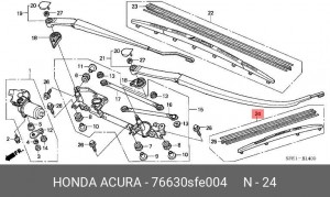 Щетка стеклоочистителя 76630SFE004 HONDA