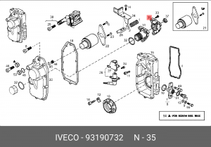 Крышка 93190732 IVECO