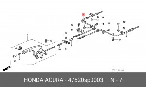 Трос, стояночная тормозная система 47520SP0003 HONDA