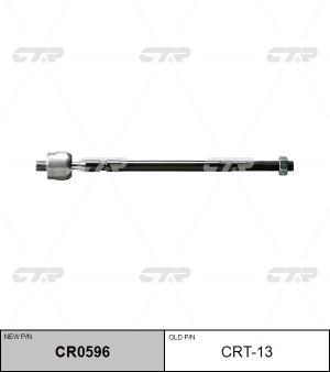 Тяга рулевая CRT-13 CTR